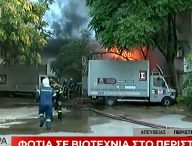 Ιδιοκτήτης βιοτεχνίας στο Περιστέρι: «Καταστράφηκα - Δεν έδωσα σημασία στο συναγερμό»